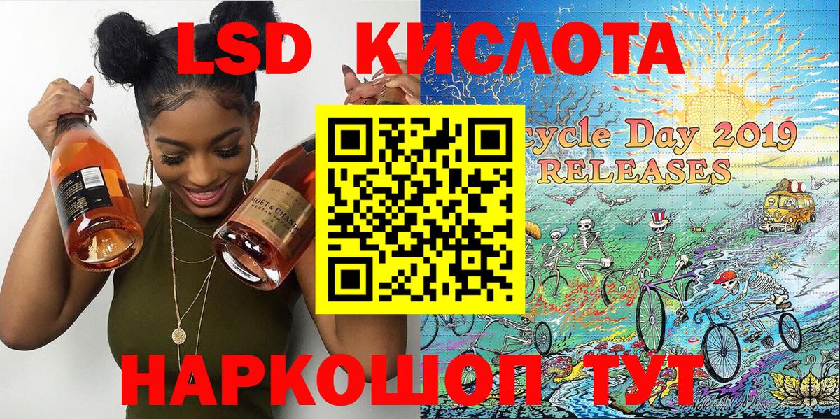 Марки NBOMe 1,5мг  Марки NBOMe  Коряжма  Вход с VPN 