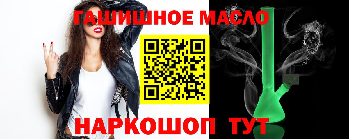 ТГК вейп Коряжма
