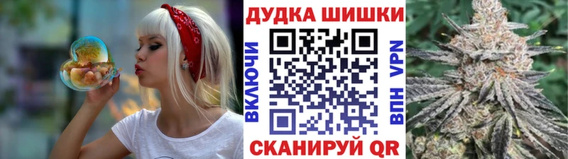 Бошки Шишки сатива  Коряжма 