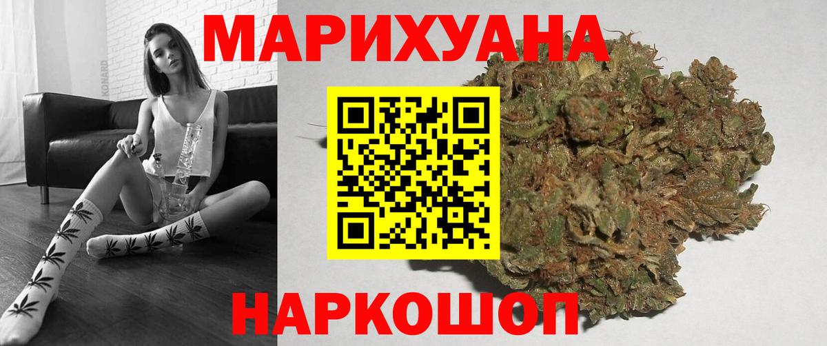 Канабис Amnesia  Конопля марихуана  Коряжма  Вход с VPN 
